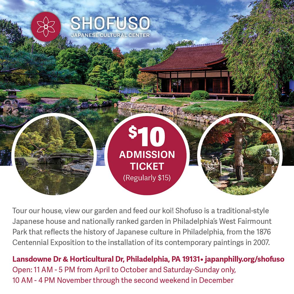 Shofuso Japanese Cultural Center